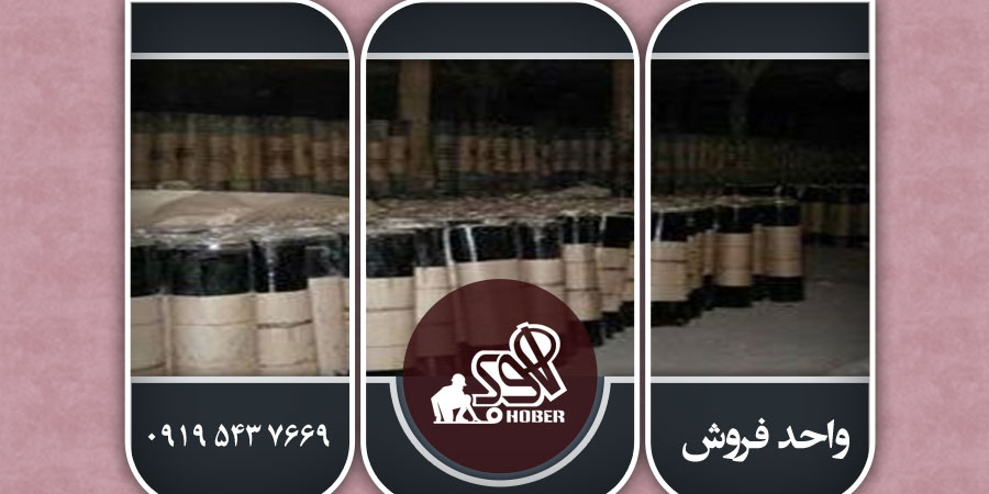صادرات ایزوگام به دبی